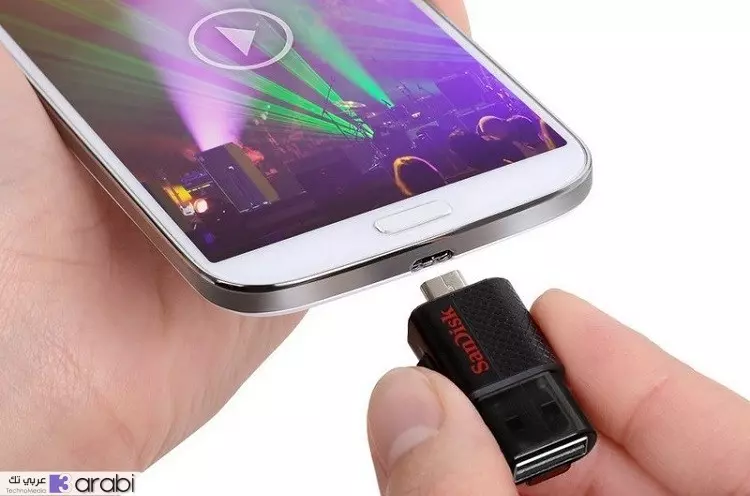 طريقة توصيل فلاشة التخزين USB بهواتف ولوحيات اندرويد