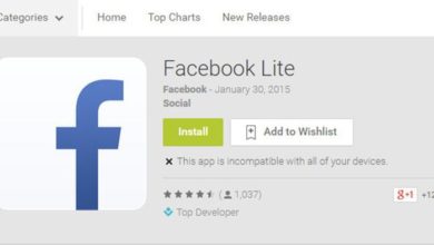 تحميل النسخة المخففة من تطبيق الفيسبوك facebook lite