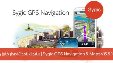 GPS Navigation