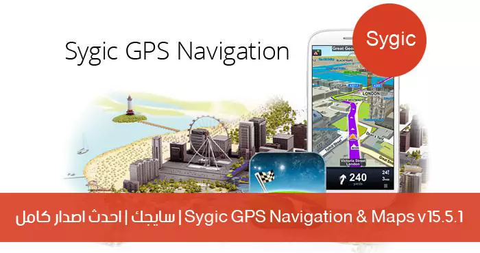 GPS Navigation