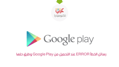 Google Play