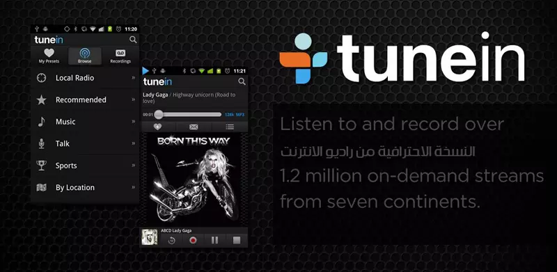 TuneIn