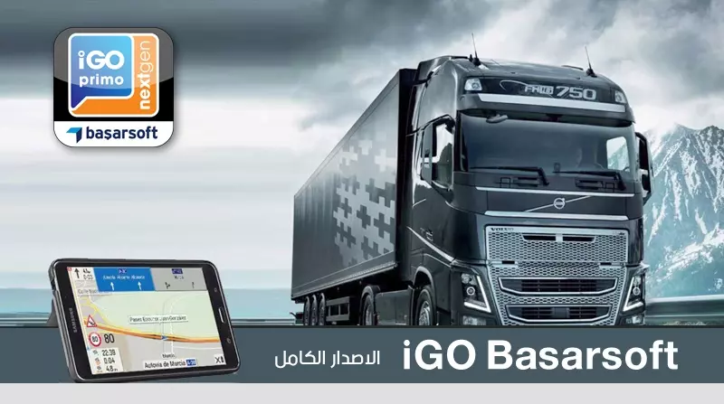 تطبيق الملاحة iGO