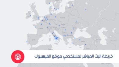 خريطة البث المباشر