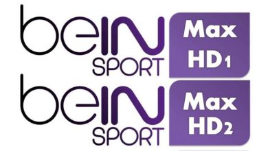 ترددات قنوات ‪beIN MAX