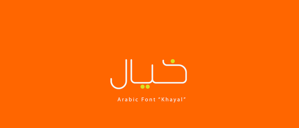 khayal-font-preview