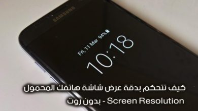 Screen Resolution