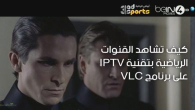 IPTV