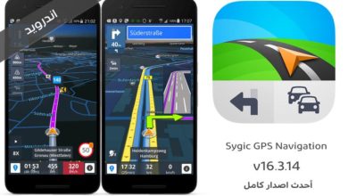 Sygic GPS