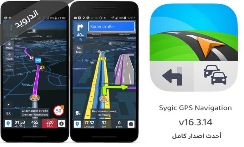 Sygic GPS