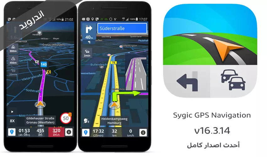 Sygic GPS