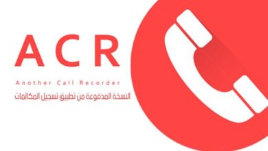 Call Recorder