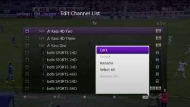 طريقة سحب و تمرير القنوات من و الى رسيفر beIN sports