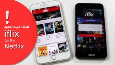 iflix