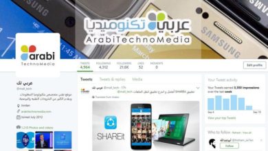 كيفية العودة لعرض التصميم السابق لحسابك Twitter UI