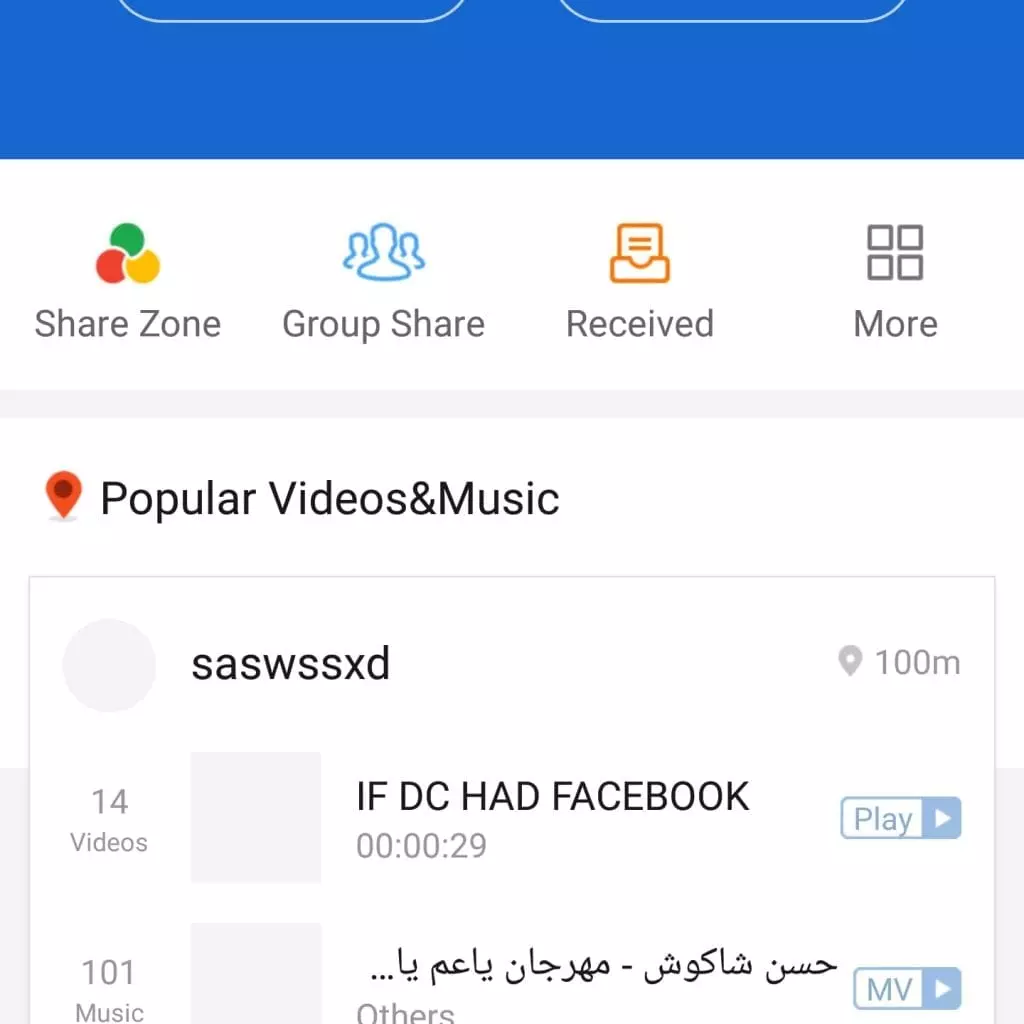 تطبيق SHAREit أفضل و اسرع تطبيق لنقل الملفات