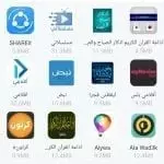 تطبيق SHAREit أفضل و اسرع تطبيق لنقل الملفات