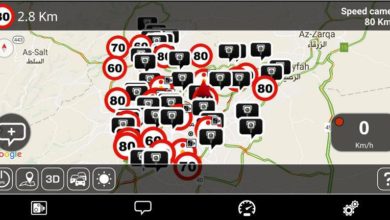 تطبيق رائع يحذرك من الكاميرات و ينبهك لخفض سرعة المركبة