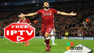 حمل سيرفر IPTV بشكل يومي مجانا بدون تسجيل من خلال هذا الموقع الجديد