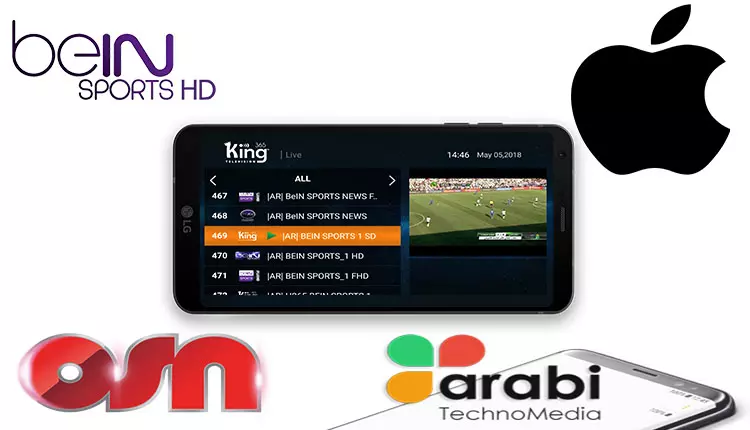 تطبيق KING365TV للايفون و للاندرويد لمشاهدة جميع القنوات المشفرة و المفتوحة + كود التفعيل