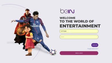 طريقة تسجيل الدخول الجديدة الى حساب beIN Sports لتجديد الاشتراك