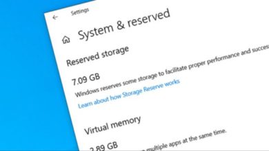 طريقة تعطيل RESERVED STORAGE