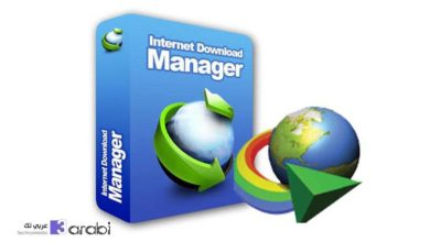 Download Manager