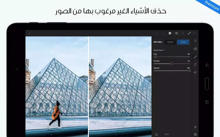 photoshop Lightroom cc