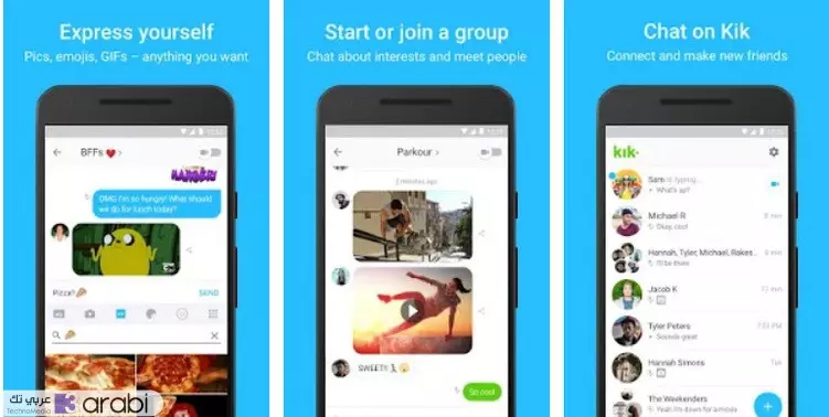 تحميل احدث اصدار من تطبيق Kik كيك للاندرويد