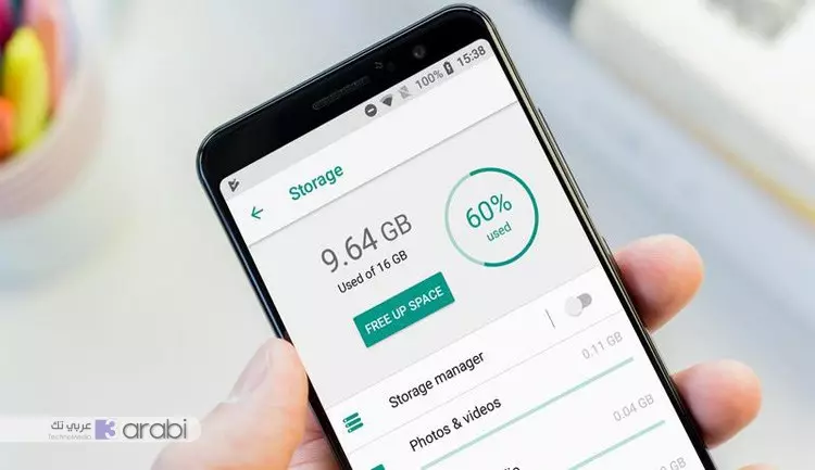 طريقة التخلص من ملفات التطبيقات العالقة بعد حذف التطبيق للأندرويد