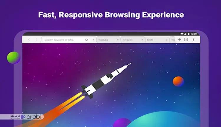 متصفح يمنحك سرعة انترنت عالية جداً على هاتف الأندرويد