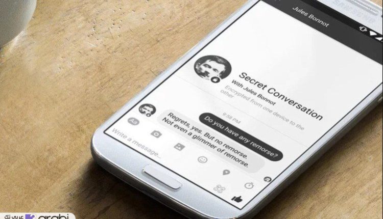 طريقة تفعيل المحادثات السرية على الفيسبوك