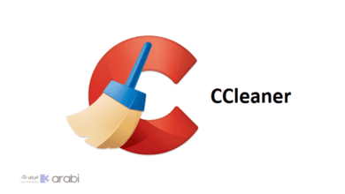 CCleaner 5 2020