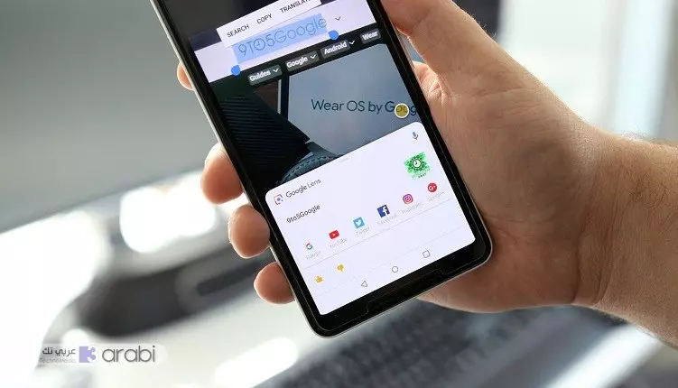 طريقة تفعيل Google Lens للتعرف على الصور على متصفح كروم الهاتف الجوال دون الاستعانة بالتطبيق