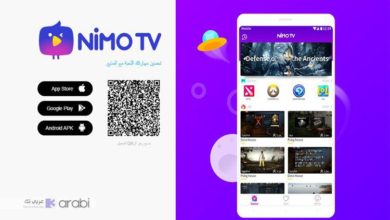 تطبيق Nimo Tv لربح المال مقابل لعب الألعاب