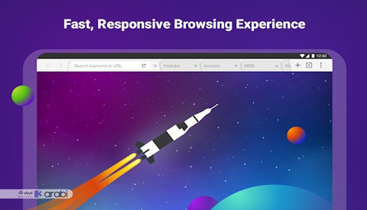 متصفح يمنحك سرعة انترنت عالية جداً على هاتف الأندرويد