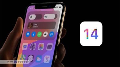 مزايا مهمة في تحديث ios 14 القادم تعرف عليها الأن