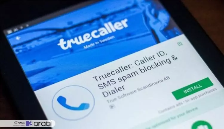 طريقة تفعيل ميزة تسجيل المكالمات في تطبيق Truecaller وتحميل النسخة المدفوعة