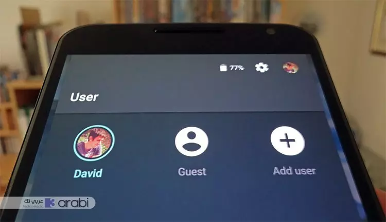 4 تطبيقات تساعدك على تفعيل خاصية Guest mode في هاتف الأندرويد