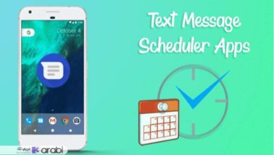 أفضل التطبيقات لجدولة إرسال الرسائل النصية للأندرويد