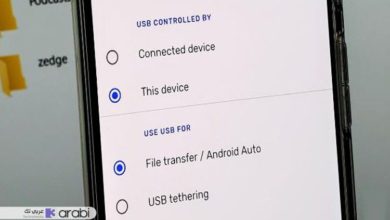اجعل اتصال هاتفك بالحاسوب عبر وصلة USB مجهز مباشرة لنقل الملفات- نظام الأندرويد 10