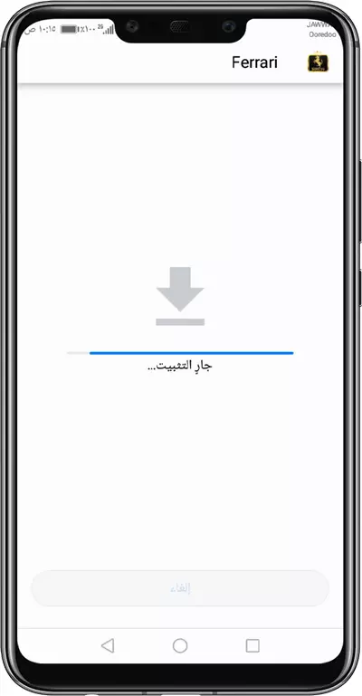تثبيت تطبيق Ferrari TV