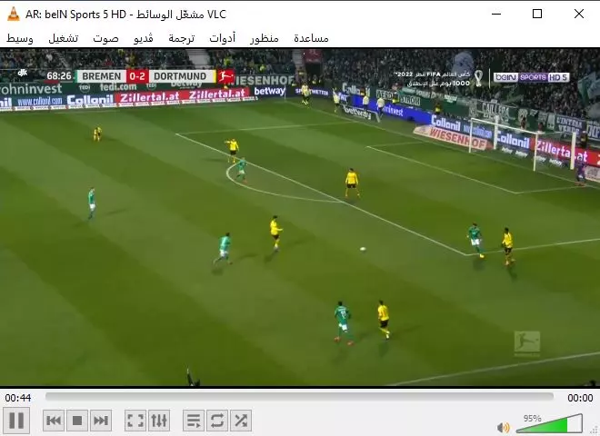 تشغيل ملف IPTV