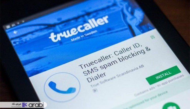 طريقة تفعيل ميزة تسجيل المكالمات في تطبيق Truecaller وتحميل النسخة المدفوعة