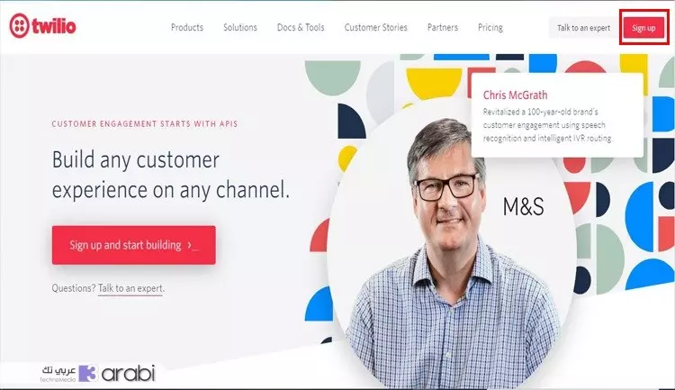 موقع twilio الواجهة الرئيسية
