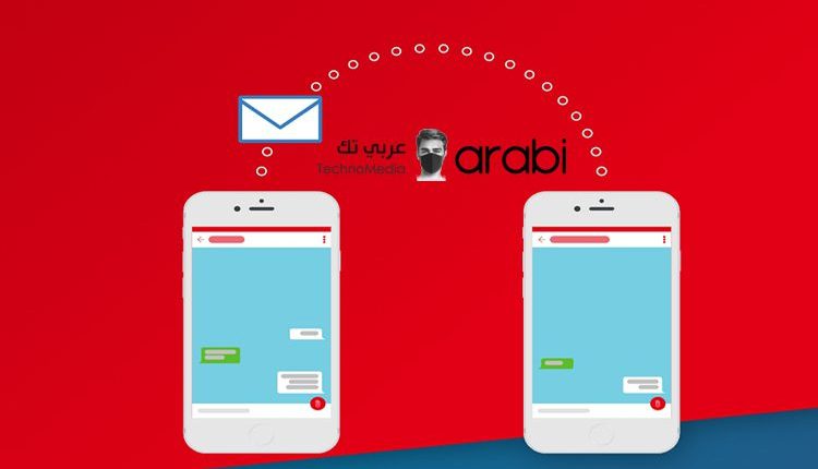 أفضل 4 تطبيقات شات بدون انترنت لهواتف الأندرويد