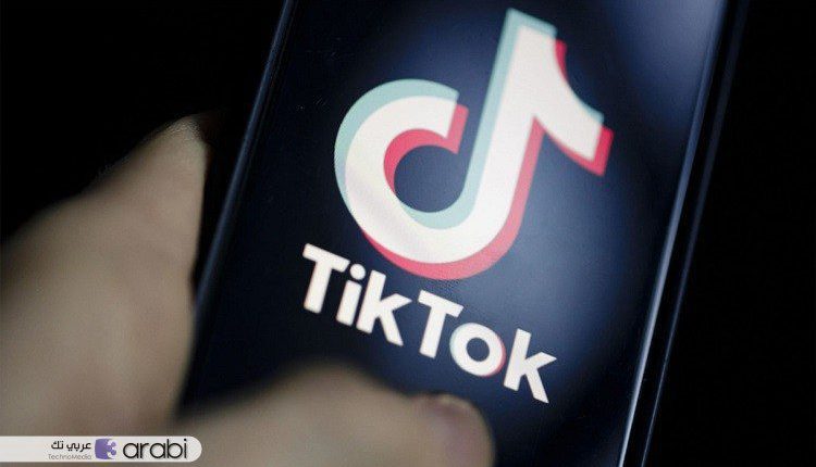 طريقة تحميل فيديوهات تطبيق تيك توك TikTok بدون علامة مائية