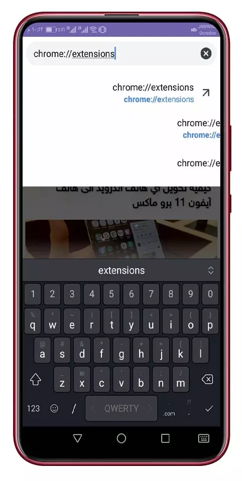 تثبيت إضافات متصفح كروم في هواتف الأندرويد 2