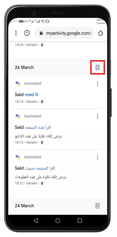 حذف سجل البحث لمساعد جوجل الصوتي 4