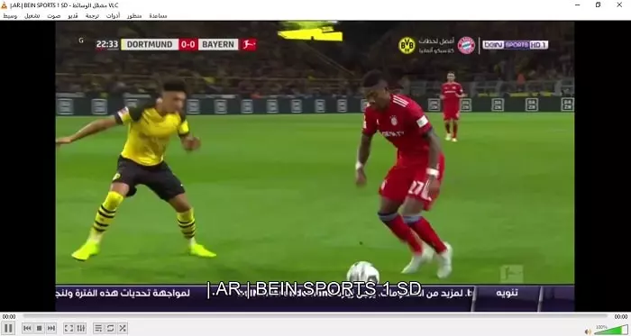 ملفات IPTV 4-min